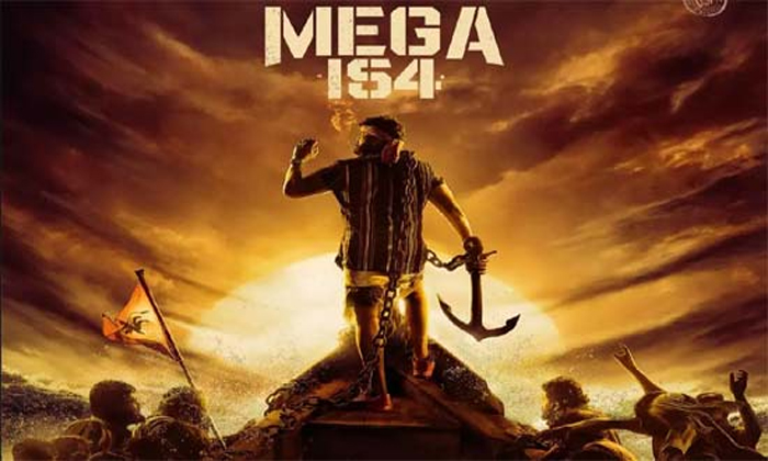  Chiranjeevi Mega 154 Movie Update , Chirenjeevi, Flim News, Ravi Teja, Telugu N-TeluguStop.com