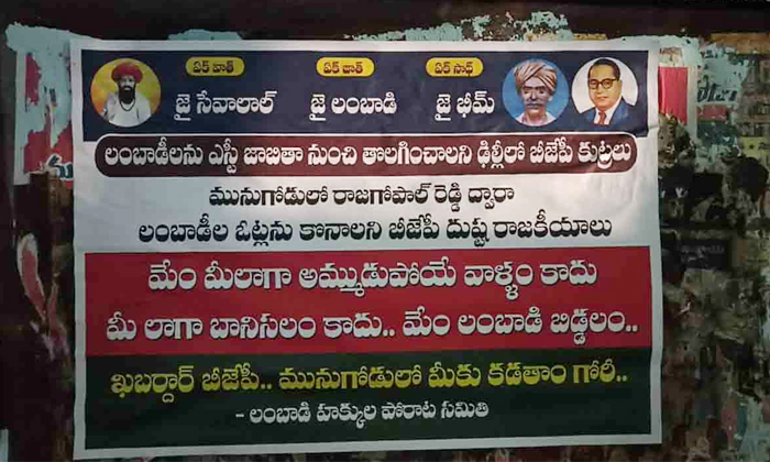 Telugu Apcm, Cm Kcr, Corona, Dasoju Sravan, Dav School, Komatirajagopal, Komativ