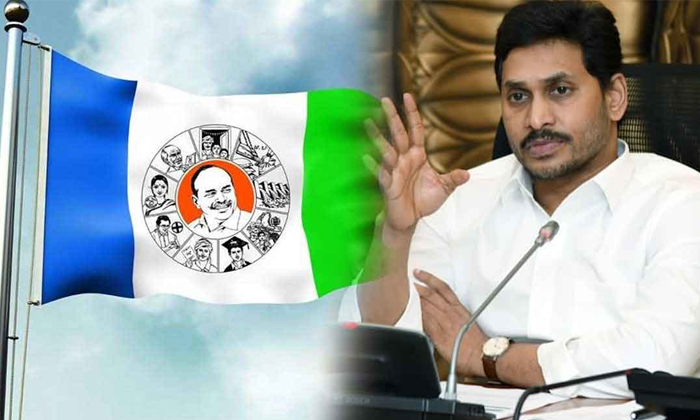 Telugu Ap, Cmjagan, Gadapagadapaku, Ycp, Ycp Mlas, Ycpwelfare-Political