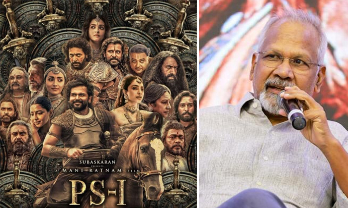  Director Mani Ratnam Ponniyin Selvan Flop Reasons Details, Director Maniratnam,-TeluguStop.com