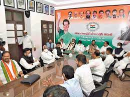  Meeting Of Telangana Congress Leaders On The Previous By-election-TeluguStop.com