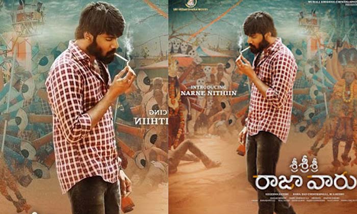 Ntr Brother In Law Narne Nitin Film With Sitara Entertainments , Film New, Naga Ntr Brother In Law Narne Nitin Film With Sitara Entertainments , Film New, Naga-TeluguStop.com