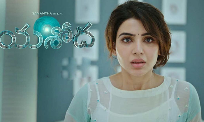  Samantha Own Voice Dubbing For Yashoda Movie, Gunashekar , Samantha , Yashoda ,-TeluguStop.com