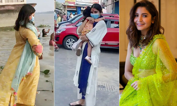  Heroine Anushka Sharma Doing Pooja To Ganga River With Daughter Vamika Photo Vir-TeluguStop.com