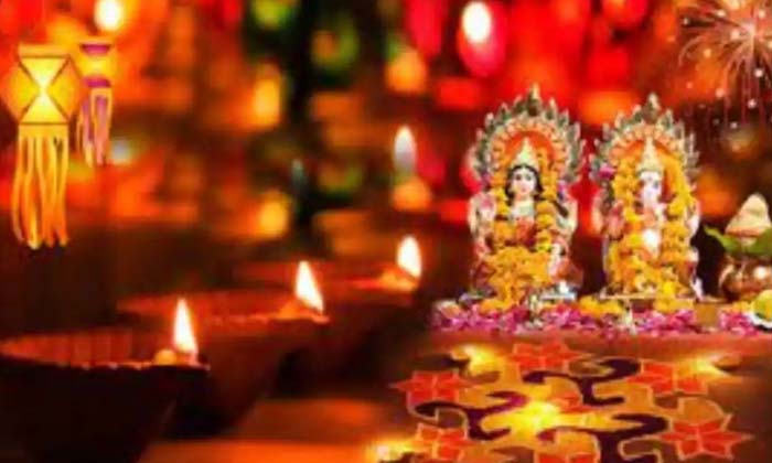  Do You Know How To Celebrate Diwali ,diwali,diwali Festival,lakshmi Devi's Birth-TeluguStop.com