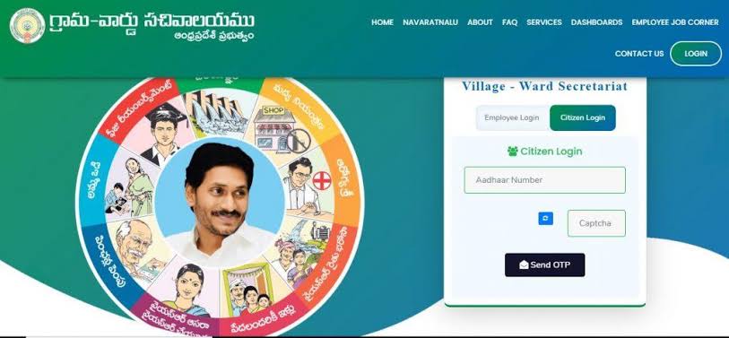Sarkar Started Aadhaar Services In Ap Village/ward Secretariats Sarkar Started Aadhaar Services In Ap Village/ward Secretariats-TeluguStop.com
