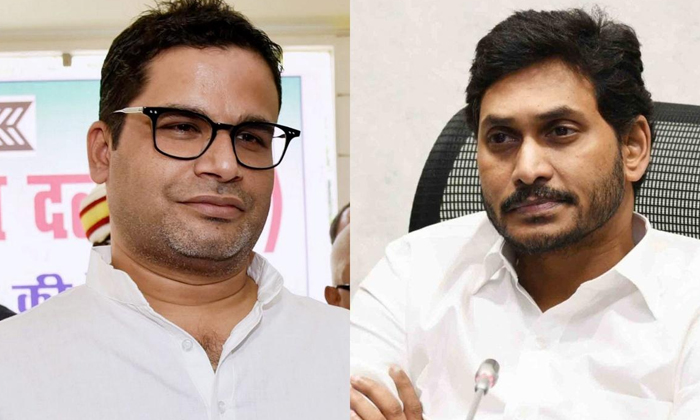 Telugu Bc Sammelanam, Chandrababu, Ipac, Jagan, Latest India, Prasanth Kishor, R