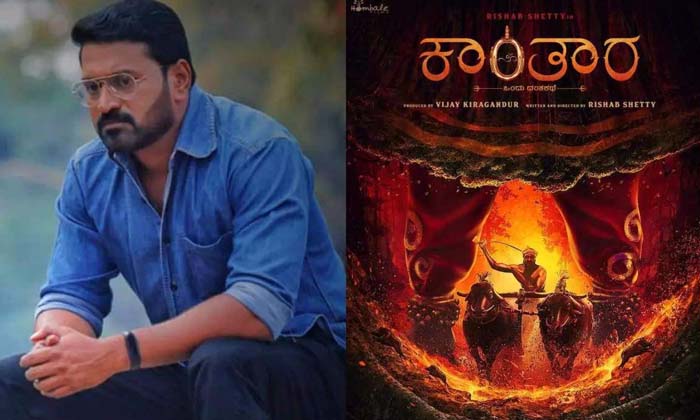 Telugu Kannada, Kantara, Kgf, Rishabh Shetty-Movie Telugu Kannada, Kantara, Kgf, Rishabh Shetty-Movie