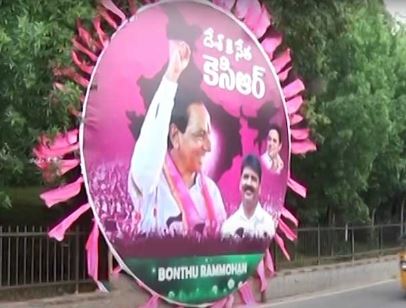 Brs Flexi Launched In Delhi Brs Flexi Launched In Delhi-TeluguStop.com