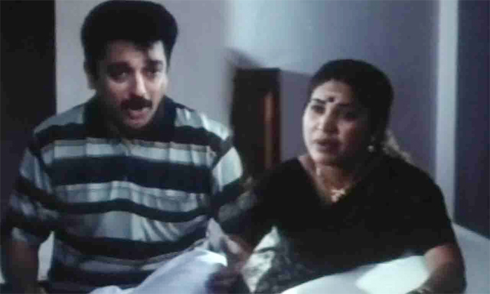 Telugu Brahmanandam, Kovai Sarala, Kamal Hasan, Kovaisarala, Lady, Rajababu, Ram