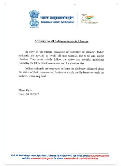  Indian Embassy Advisory For Indians In Ukraine-TeluguStop.com