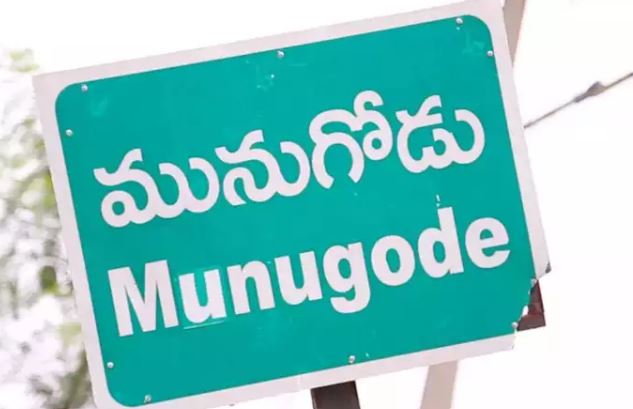  Countdown To The Munugode Campaign-TeluguStop.com