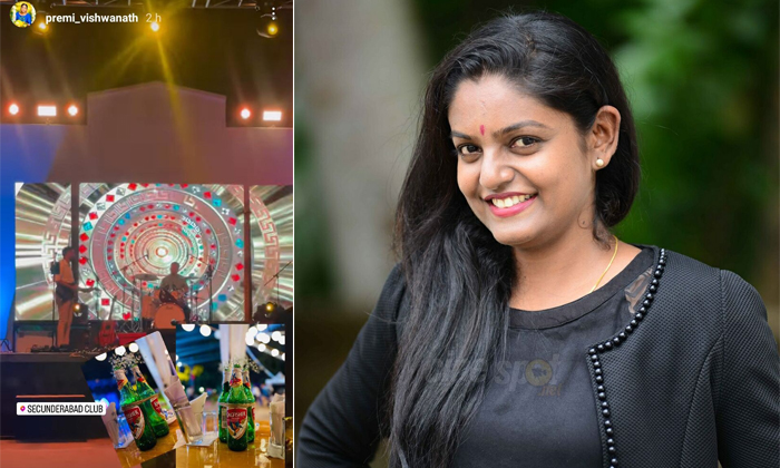  Premi Vishwanath Shared Beer Photos With Husband In Secunderabad Club Details, V-TeluguStop.com
