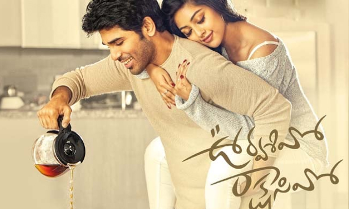  Shocking Facts About Allu Sirish Anu Emmanuel Oorvasivo Rakshasivo Movie Details-TeluguStop.com