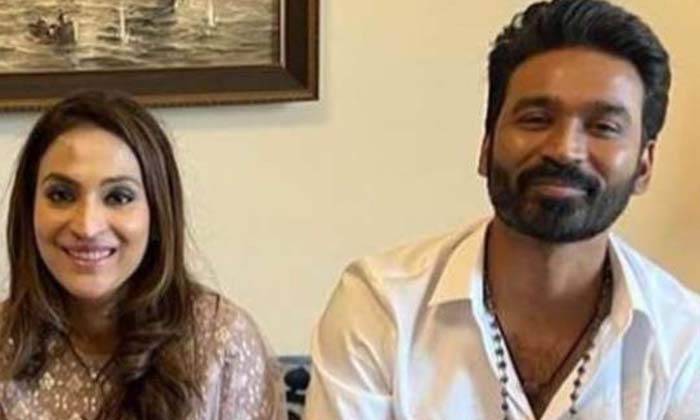 Shocking Facts About Dhanush Aishwarya Details Here Goes Viral , Aishwarya,dhanu Shocking Facts About Dhanush Aishwarya Details Here Goes Viral , Aishwarya,dhanu-TeluguStop.com