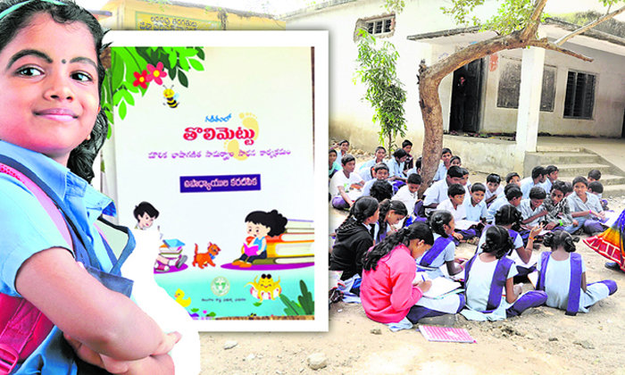Telugu System, Schools, Teachers, Primary Schools, Scholls, Telangana-Political