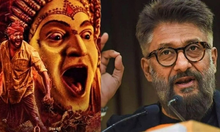  The Kashmir Files Director Vivek Agnihotri Praised Kantara Movie Details, Kanta-TeluguStop.com