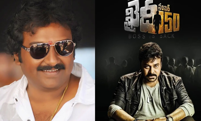  Tollywood Directors Career After Chiranjeevi Movies Koratala Vv Vinayak Surender-TeluguStop.com