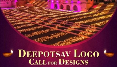  Up Govt Invites Designs For Deepotsav Logo-TeluguStop.com