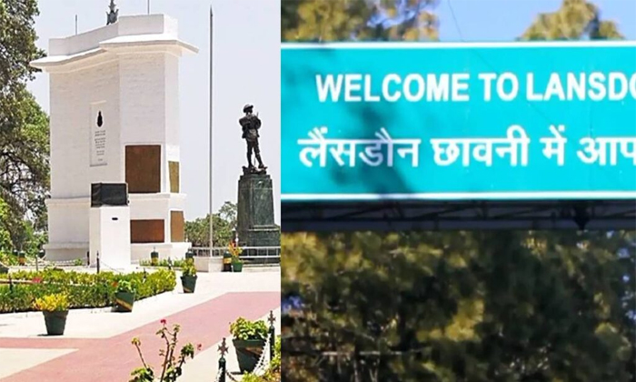  Uttarakhand Tourist Destination Lansdowne Name Change To Kalon Danda Details, La-TeluguStop.com