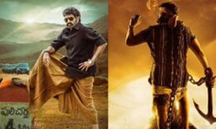 Telugu Sankranthi-Movie