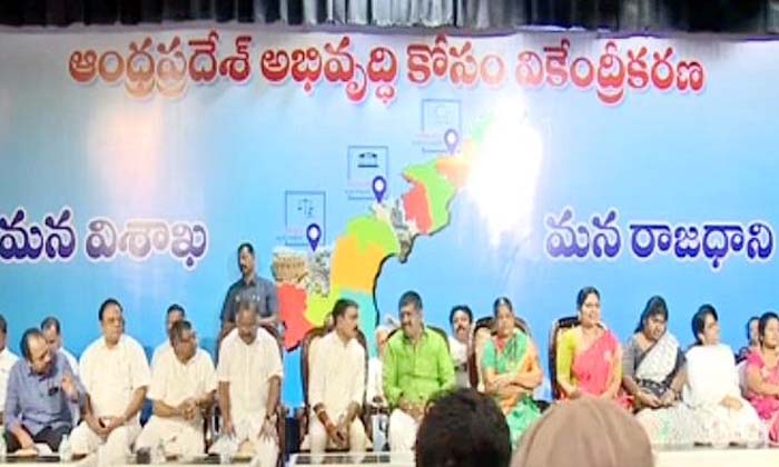  Vishakha Gharjana Poster Release By Ycp Leaders , Pawan Kalyan, Vishakha Gharjan-TeluguStop.com