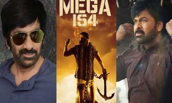 Telugu Balakrishna, Bobby, Chiranjeevi, Chiru, Ravi Teja, Sruthi Hassan-Movie