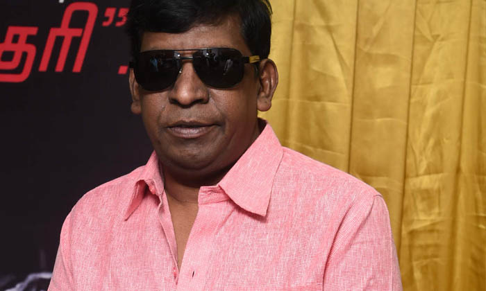  Vadivelu Is Causing Trouble By Wasting Crores Of Money, Vadivelu, Wasting Money,-TeluguStop.com