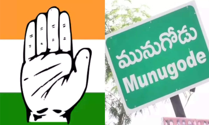  Will Congress Party Show Influence In Munugode By Elections Details, Munugodu As-TeluguStop.com