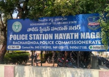  Atrocious In Hyderabad.. Gang Rape Of Tenth Student-TeluguStop.com