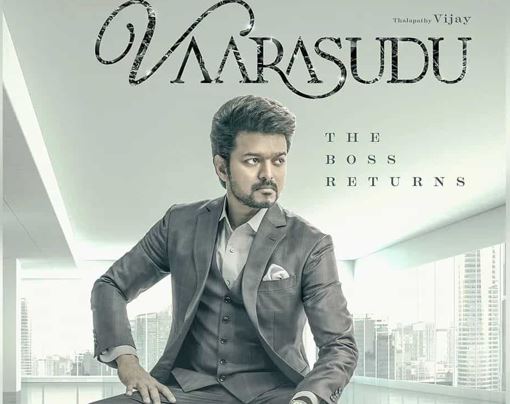  Controversy Of The Varasudu Movie..!-TeluguStop.com