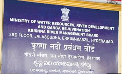  Krishna River Management Committee Meeting Adjourned-TeluguStop.com