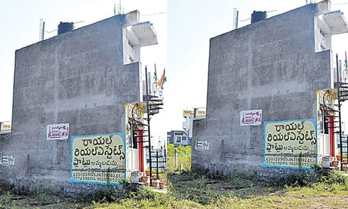  Viral See How A Two-storied Building Was Built In 8.8 Yards , 8.8 Cents, Viral-TeluguStop.com
