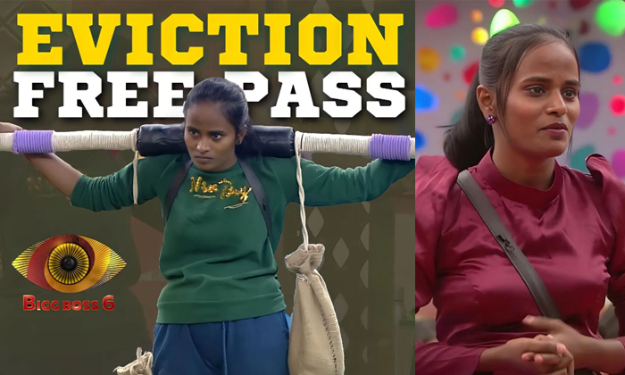  Faima Game Changer Eviction Pass Bigg Boss,faima,bigg Boss 6 Telugu,eviction Fre-TeluguStop.com