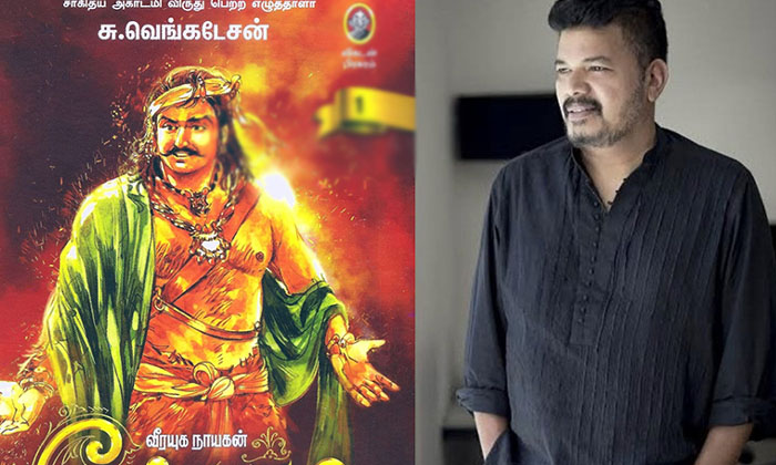  Shankar Also Eyeed A Famous Novel, Kamal Haasan, Rc15 , Ram Charan , Director Sh-TeluguStop.com