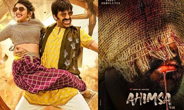  Raviteja And Director Teja Films To Release Same Day, Raviteja, Dhamaka, Tollyw-TeluguStop.com