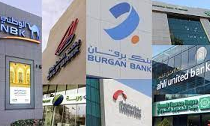  No More Loans For Expatriates And Another Important Thing Is , Bank Of Kuwait, E-TeluguStop.com