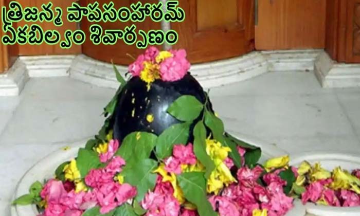 Telugu Bhakti, Devotional, Lord Shiva, Rudrabhishekam, Mondaykartika, Worshiplor