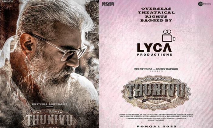  Lyca Productions Bags Overseas Theatrical Rights For Thunivu Details, Ajith Kuma-TeluguStop.com