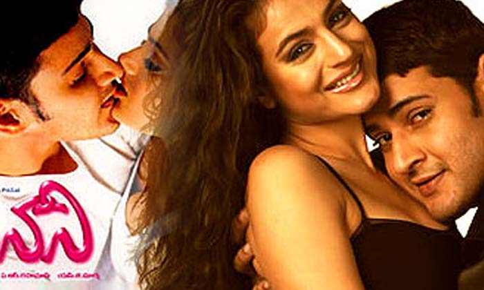 Telugu Krishna, Mahesh Babu, Murari Review, Nani-Movie Telugu Krishna, Mahesh Babu, Murari Review, Nani-Movie