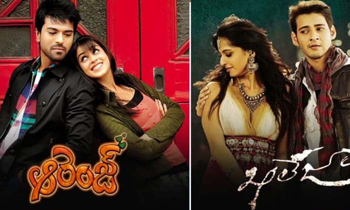 Telugu Bruce Lee, Cream, Khaleja, Orange, Radheshyam, Ravi Teja, Sarosthara-Movi Telugu Bruce Lee, Cream, Khaleja, Orange, Radheshyam, Ravi Teja, Sarosthara-Movi