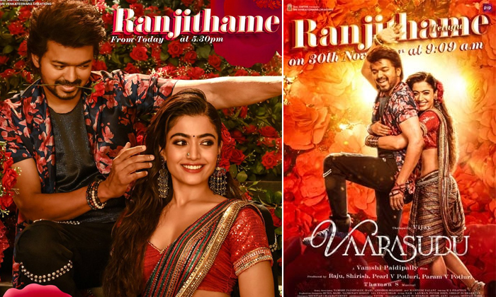 The Telugu Version Of Ranjithame From Varisu Movie, Rashmika Mandanna, Ranjitham-TeluguStop.com