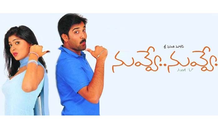 Telugu Nuvve Nuvve, Shreya, Sravantiravi, Tarun, Tollywood, Trivikram-Movie