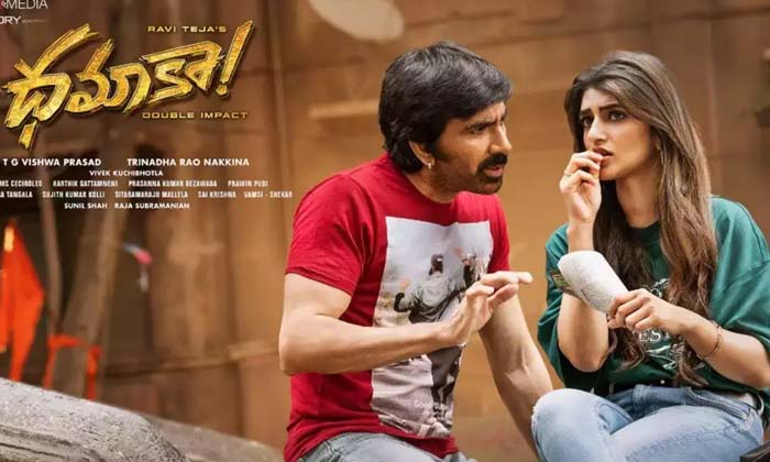 Telugu Ahmisa, Dhamaka, Teja, Raviteja, Sreeleela, Tollywood-Movie