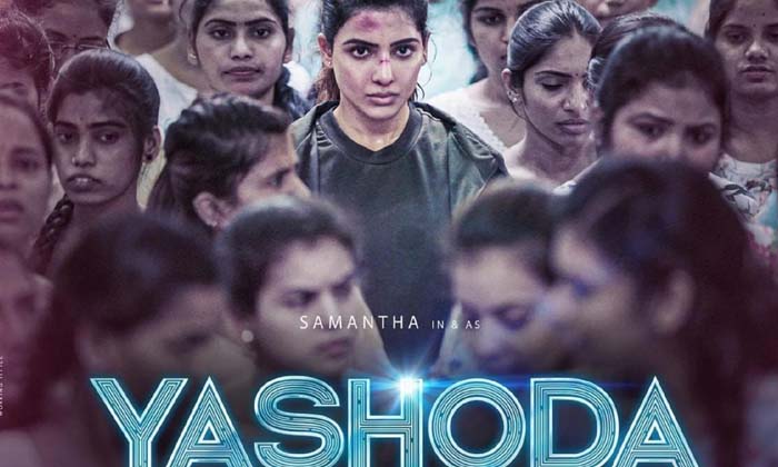  Yashoda To Be Made Into A Franchise , Yashoda , Samantha Ruth Prabhu ,samantha-TeluguStop.com