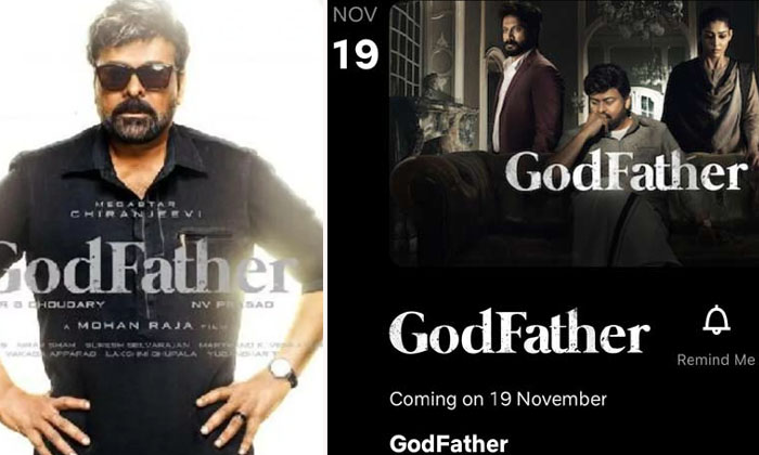  Godfather Ott Release Date, Megastar Chiranjeevi, God Father, Salman Khan, Mohan-TeluguStop.com