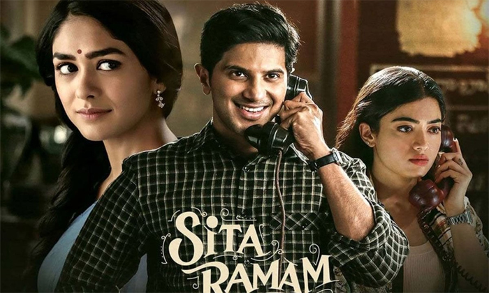  Dulquer Salman Sitaram Television Premiere Details, Sitaramam, Dulquer Salman, S-TeluguStop.com