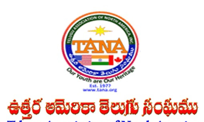 Telugu America, Hyderabad, Nelanela, Tana, Telugu, Literary Platm-Telugu NRI Telugu America, Hyderabad, Nelanela, Tana, Telugu, Literary Platm-Telugu NRI