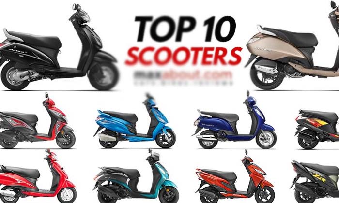  This Is The List Of Top 10 Scooters That People Like Very Much-TeluguStop.com