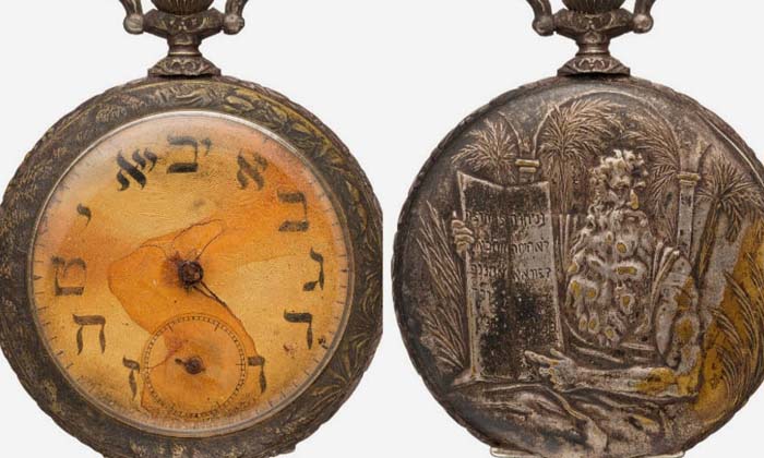 Telugu Pocket Watch, Titanic Ship, Titanicship-Latest News - Telugu